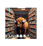 のんびりバッファロー（個別スタンプ：19）