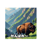 のんびりバッファロー（個別スタンプ：22）