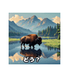 のんびりバッファロー（個別スタンプ：23）