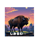 のんびりバッファロー（個別スタンプ：33）