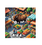 のんびりバッファロー（個別スタンプ：40）