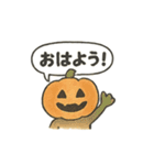 ほっこりハロウィンスタンプ（個別スタンプ：1）