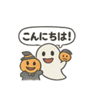 ほっこりハロウィンスタンプ（個別スタンプ：2）