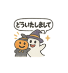 ほっこりハロウィンスタンプ（個別スタンプ：5）