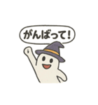 ほっこりハロウィンスタンプ（個別スタンプ：8）