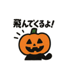 ほっこりハロウィンスタンプ（個別スタンプ：12）