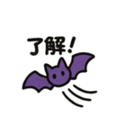 ほっこりハロウィンスタンプ（個別スタンプ：13）