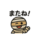 ほっこりハロウィンスタンプ（個別スタンプ：14）