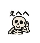 ほっこりハロウィンスタンプ（個別スタンプ：16）