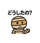 ほっこりハロウィンスタンプ（個別スタンプ：22）