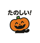ほっこりハロウィンスタンプ（個別スタンプ：23）
