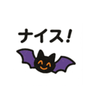 ほっこりハロウィンスタンプ（個別スタンプ：25）
