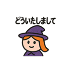 ほっこりハロウィンスタンプ（個別スタンプ：26）