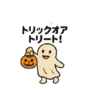 ほっこりハロウィンスタンプ（個別スタンプ：30）