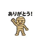 ほっこりハロウィンスタンプ（個別スタンプ：32）
