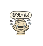 ほっこりハロウィンスタンプ（個別スタンプ：33）