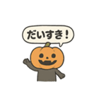 ほっこりハロウィンスタンプ（個別スタンプ：35）