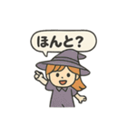 ほっこりハロウィンスタンプ（個別スタンプ：36）