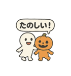 ほっこりハロウィンスタンプ（個別スタンプ：39）