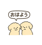 ふわふわシュールわんこ — 日常スタンプ（個別スタンプ：1）
