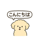 ふわふわシュールわんこ — 日常スタンプ（個別スタンプ：2）