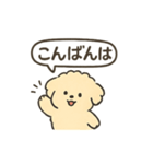 ふわふわシュールわんこ — 日常スタンプ（個別スタンプ：3）