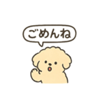 ふわふわシュールわんこ — 日常スタンプ（個別スタンプ：4）