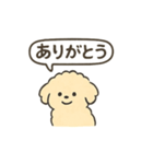 ふわふわシュールわんこ — 日常スタンプ（個別スタンプ：6）