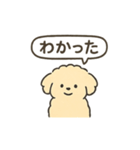 ふわふわシュールわんこ — 日常スタンプ（個別スタンプ：8）