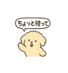 ふわふわシュールわんこ — 日常スタンプ（個別スタンプ：9）