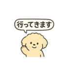 ふわふわシュールわんこ — 日常スタンプ（個別スタンプ：11）