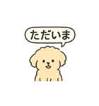 ふわふわシュールわんこ — 日常スタンプ（個別スタンプ：12）