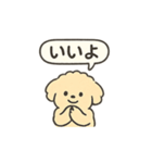 ふわふわシュールわんこ — 日常スタンプ（個別スタンプ：13）