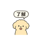 ふわふわシュールわんこ — 日常スタンプ（個別スタンプ：14）
