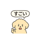 ふわふわシュールわんこ — 日常スタンプ（個別スタンプ：16）