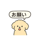 ふわふわシュールわんこ — 日常スタンプ（個別スタンプ：17）