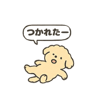 ふわふわシュールわんこ — 日常スタンプ（個別スタンプ：21）