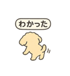 ふわふわシュールわんこ — 日常スタンプ（個別スタンプ：22）