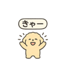 ふわふわシュールわんこ — 日常スタンプ（個別スタンプ：24）