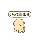 ふわふわシュールわんこ — 日常スタンプ（個別スタンプ：26）