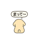 ふわふわシュールわんこ — 日常スタンプ（個別スタンプ：29）