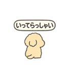 ふわふわシュールわんこ — 日常スタンプ（個別スタンプ：30）