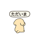 ふわふわシュールわんこ — 日常スタンプ（個別スタンプ：31）