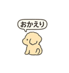 ふわふわシュールわんこ — 日常スタンプ（個別スタンプ：32）