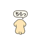 ふわふわシュールわんこ — 日常スタンプ（個別スタンプ：33）
