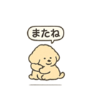 ふわふわシュールわんこ — 日常スタンプ（個別スタンプ：34）
