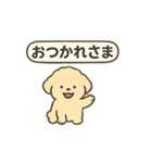 ふわふわシュールわんこ — 日常スタンプ（個別スタンプ：35）