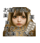 メンヘラッコのめんへら返信menhera（個別スタンプ：6）