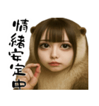 メンヘラッコのめんへら返信menhera（個別スタンプ：8）