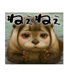 メンヘラッコのめんへら返信menhera（個別スタンプ：13）